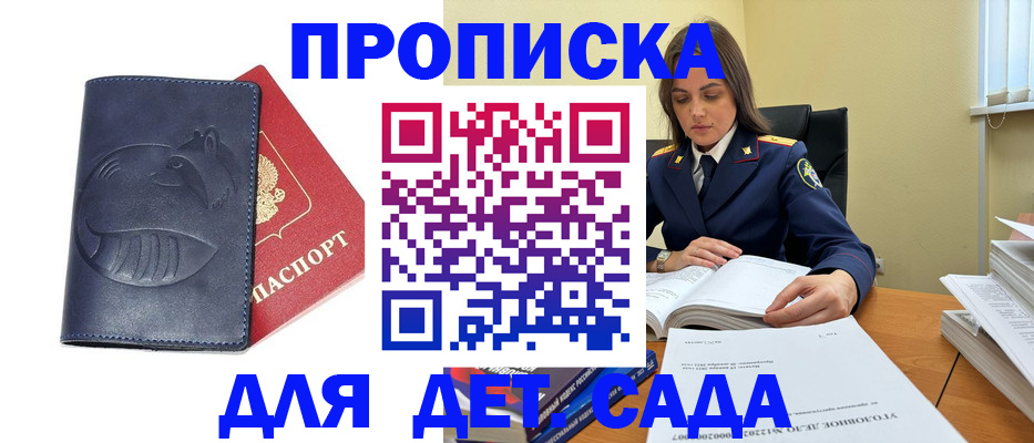 форма 3 в Похвистнево